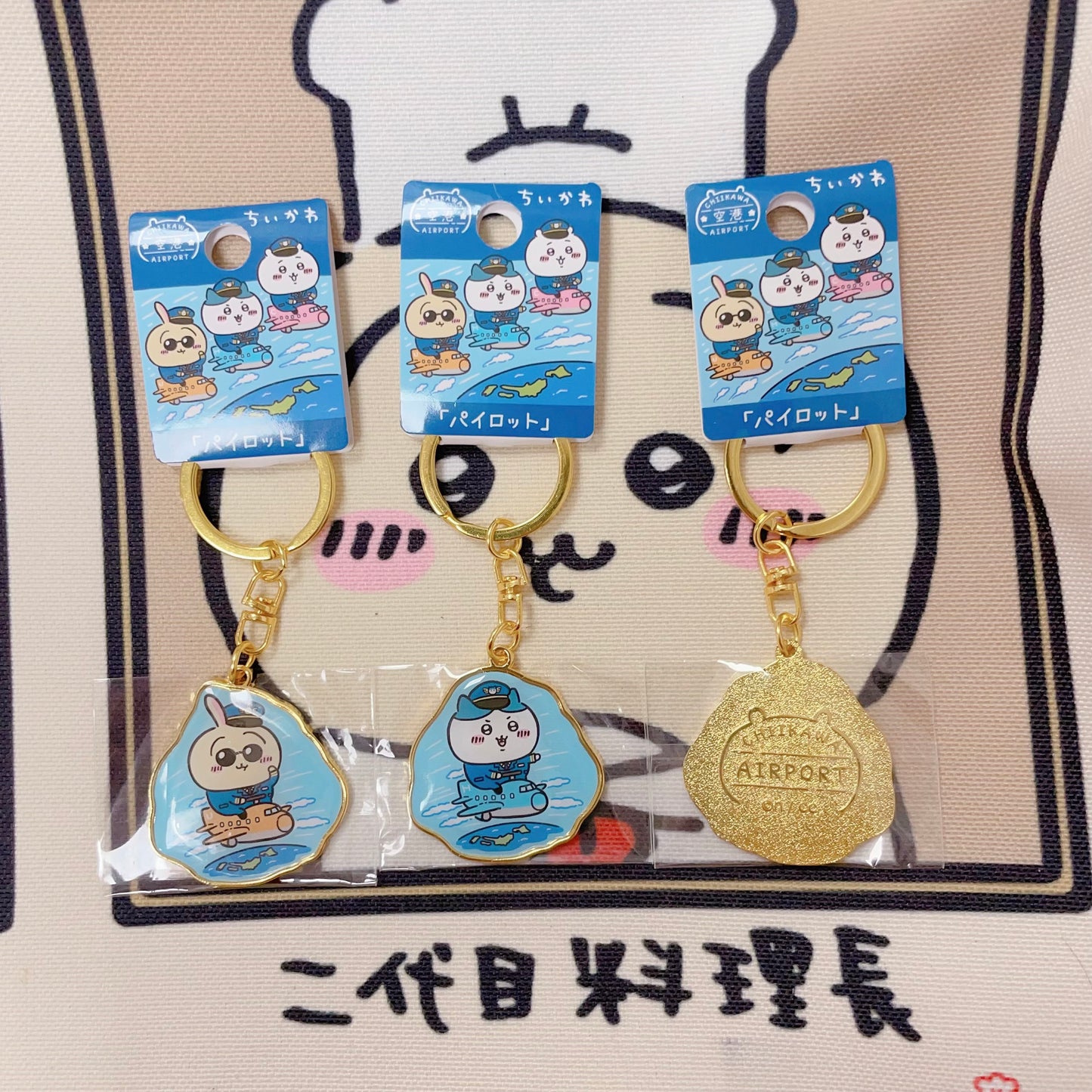 現貨 Chiikawa - 金牌匙扣 - 空港小八/ 小兔兔
