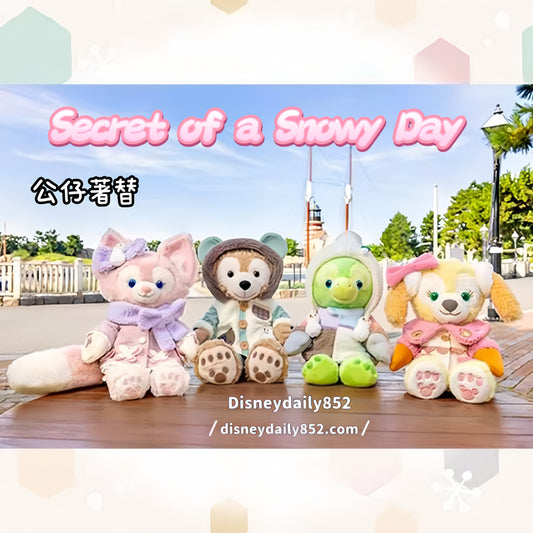 Duffy & Friends 公仔著替 - Secret of a Snowy Day