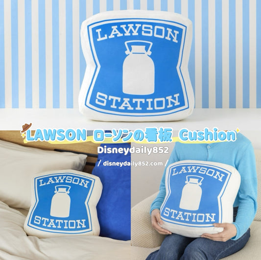 現貨 日本限定 Lawson 招牌 看板 大Cushion 8月到貨