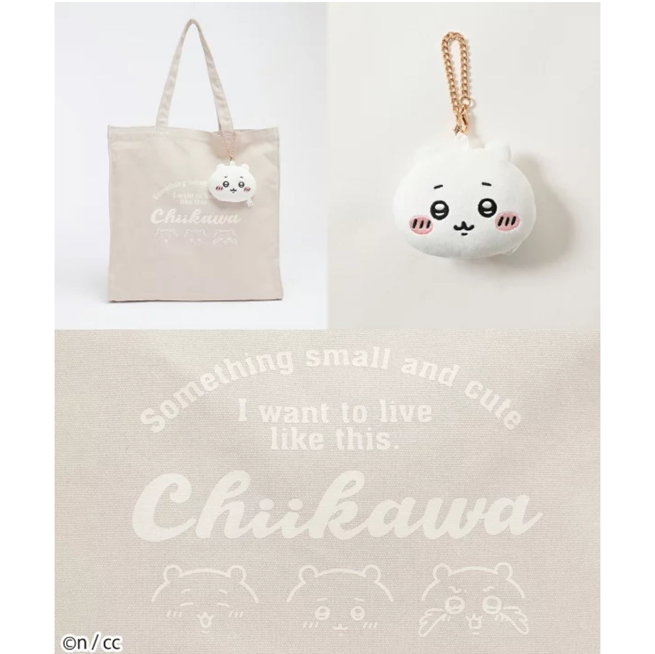 Chiikawa 小可愛 Tote Bag連公仔匙扣 ちいかわ