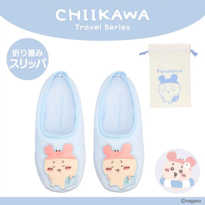 Chiikawa | 小可愛 旅行摺疊拖鞋 | Travel Goods