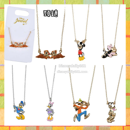 Mickey/ Minnie/ Donald/ Daisy/  Chip & Dale/ Goofy/ Pluto 頸鏈