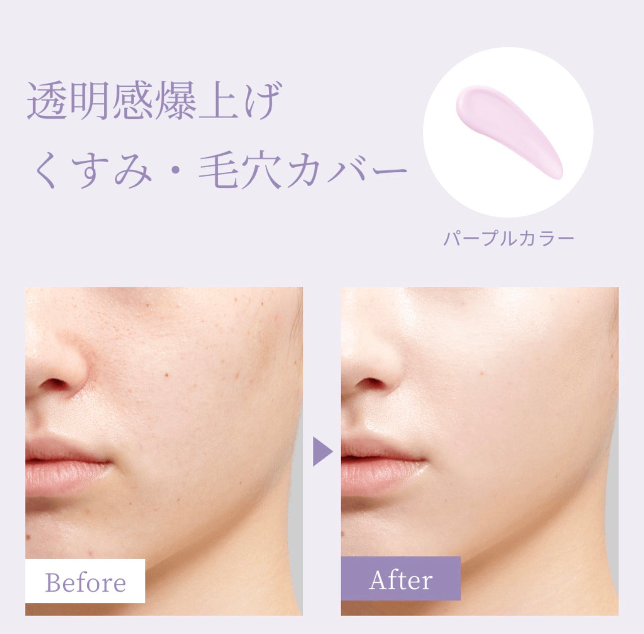 31/3截 ALLIE x Chiikawa 防晒系列 UV GEL/ 調色UV 小可愛 ちいかわ