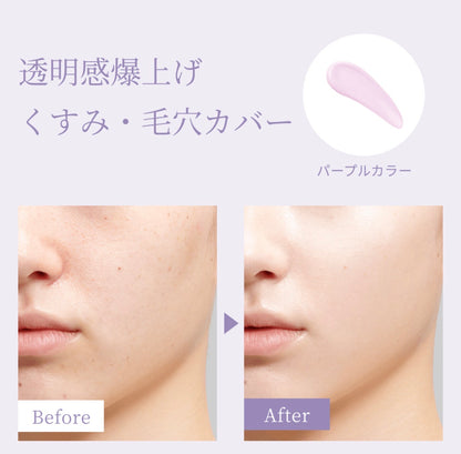 31/3截 ALLIE x Chiikawa 防晒系列 UV GEL/ 調色UV 小可愛 ちいかわ