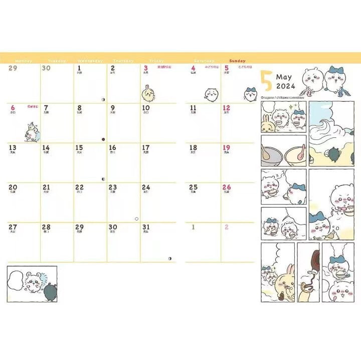 Chiikawa 小兔兔x小可愛x小八貓(粉黃色) B6 Schedule Book 2024