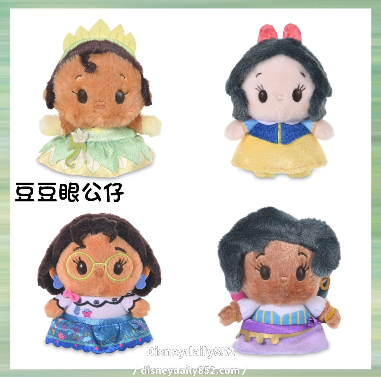 SNOW WHITE/ TIANA/ 奇幻魔法屋/ 鐘樓駝俠女角 豆豆眼公仔