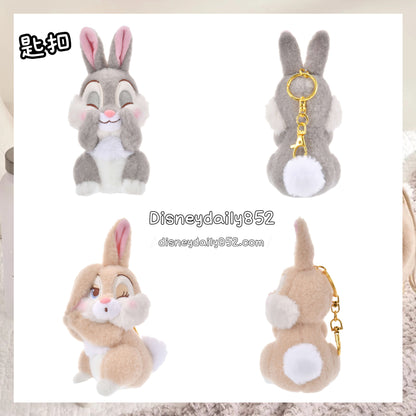 現貨 Thumper/ Ms Bunny 公仔匙扣  PASTEL BUNNIES