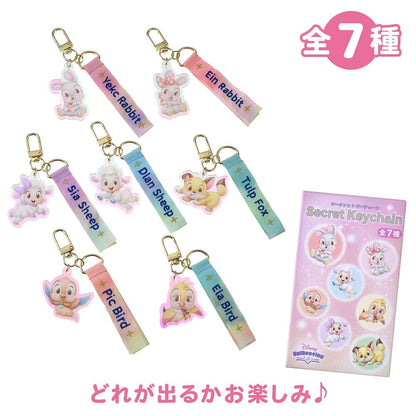 盲抽Keychain - Disney UniBestiez