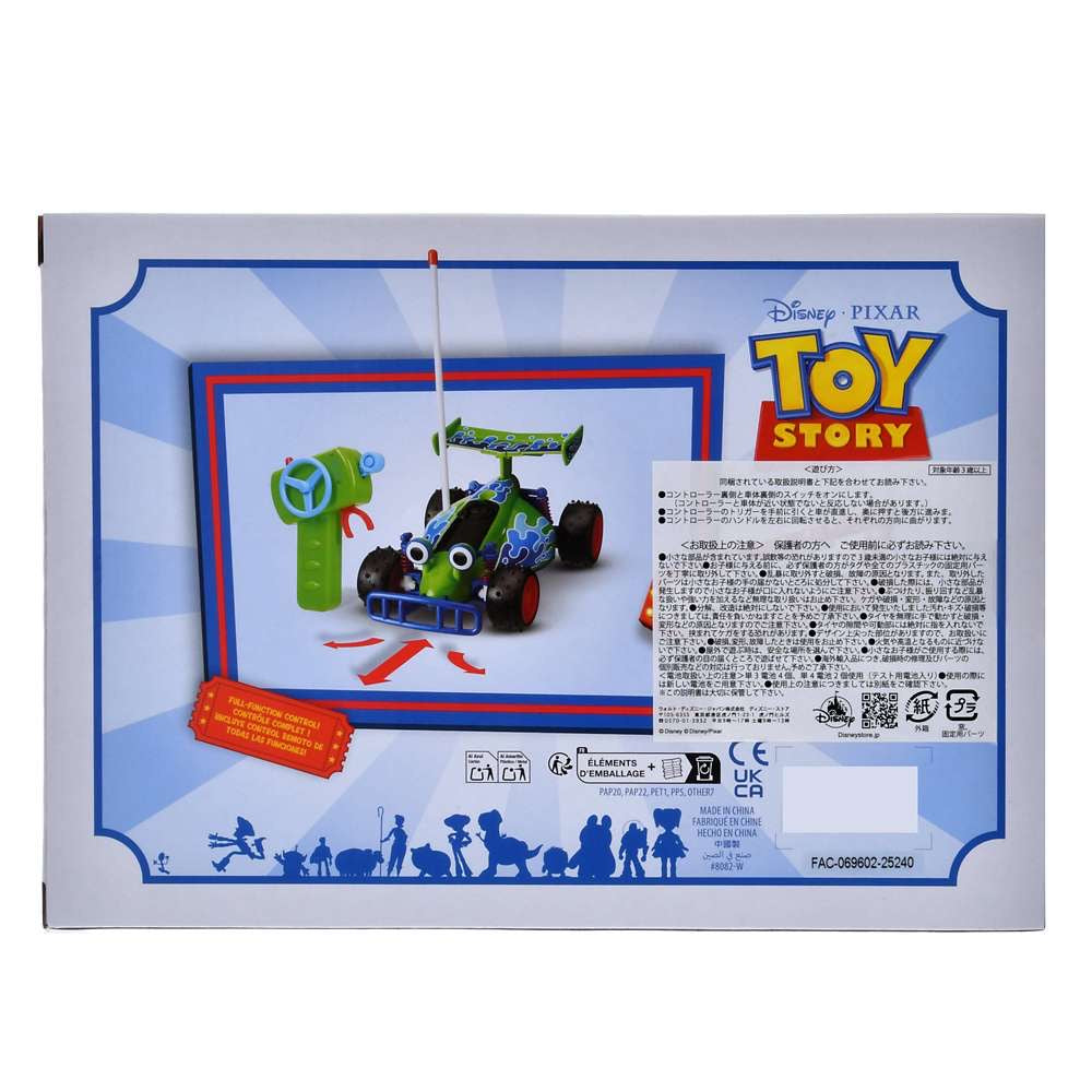Toy Story RC 遙控車玩具
