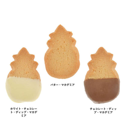 Stitch 禮盒曲奇/ 鐵罐曲奇/ 索袋連曲奇 ｜ HONOLULU