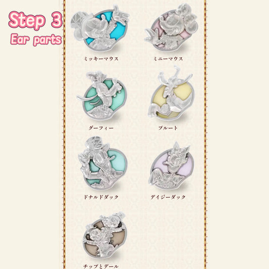 Step 3: DisneySea 25th Jubilee Locket Sparkling Ear Parts
