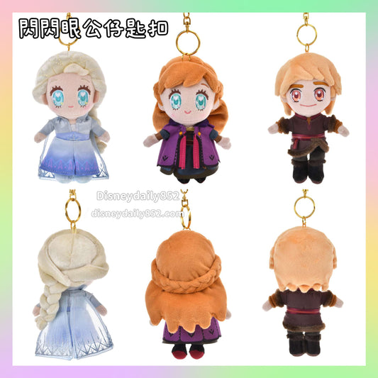 Anna/ Elsa/ Kristoff  閃閃眼公仔 匙扣 Tiny Frozen