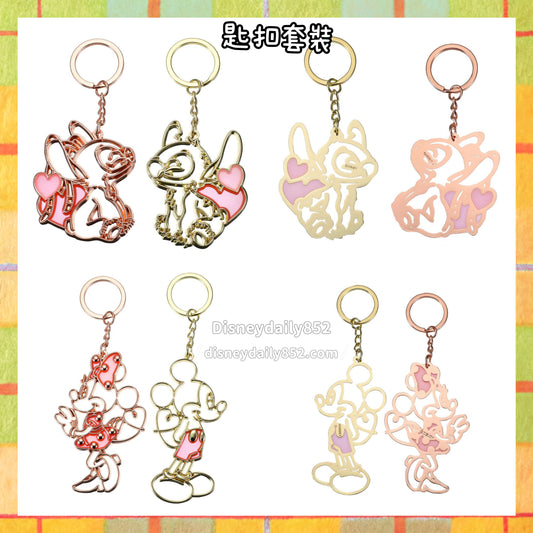 Mickey & Minnie/ Stitch & Angel 匙扣套裝