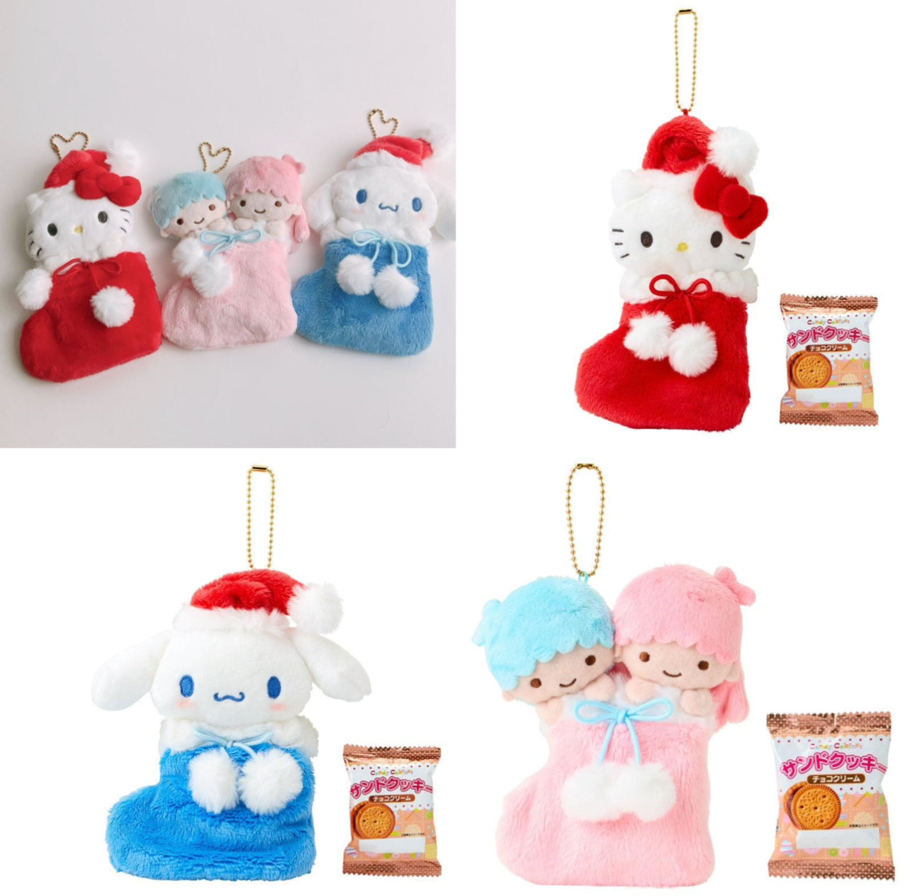 Sanrio Kitty/ 玉桂狗/ little twin stars 聖誕襪仔+曲奇