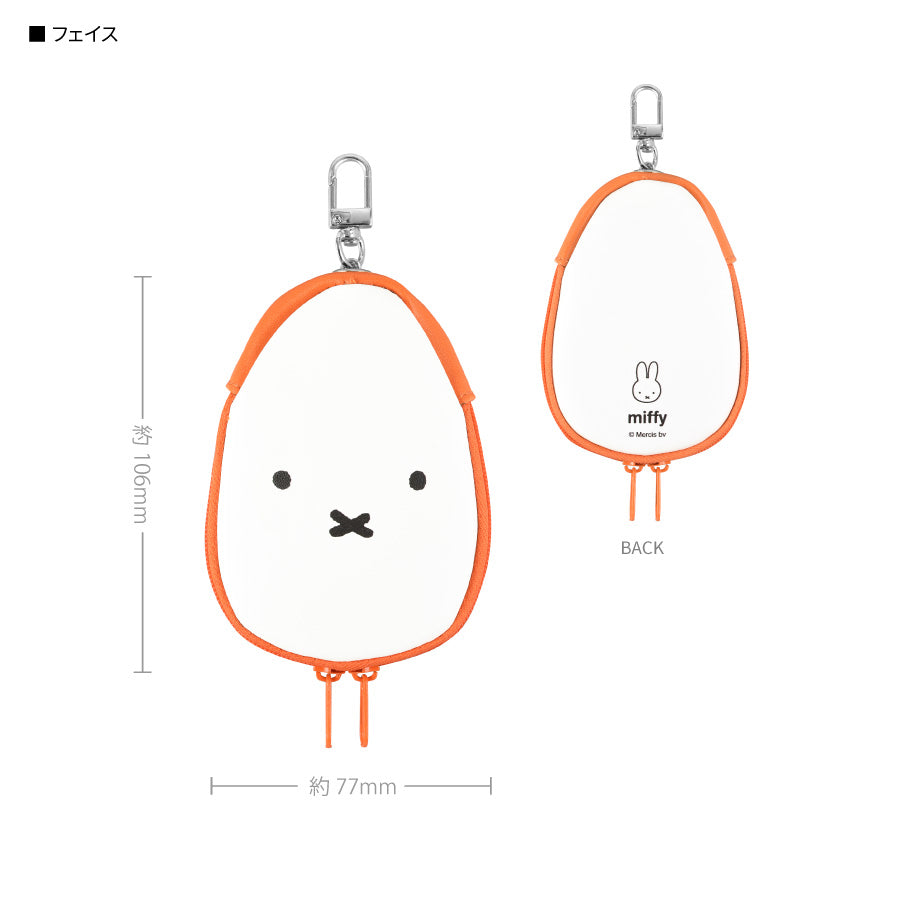 Miffy / Boris Key case 伸縮鎖匙包