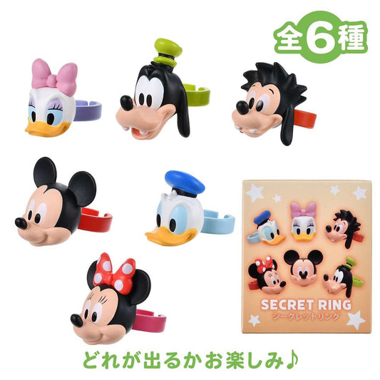 盲抽戒指 Mickey & Friends
