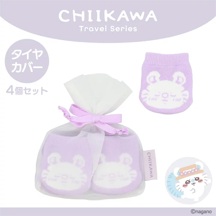 Chiikawa | 小可愛 行李轆Cover | Travel Goods
