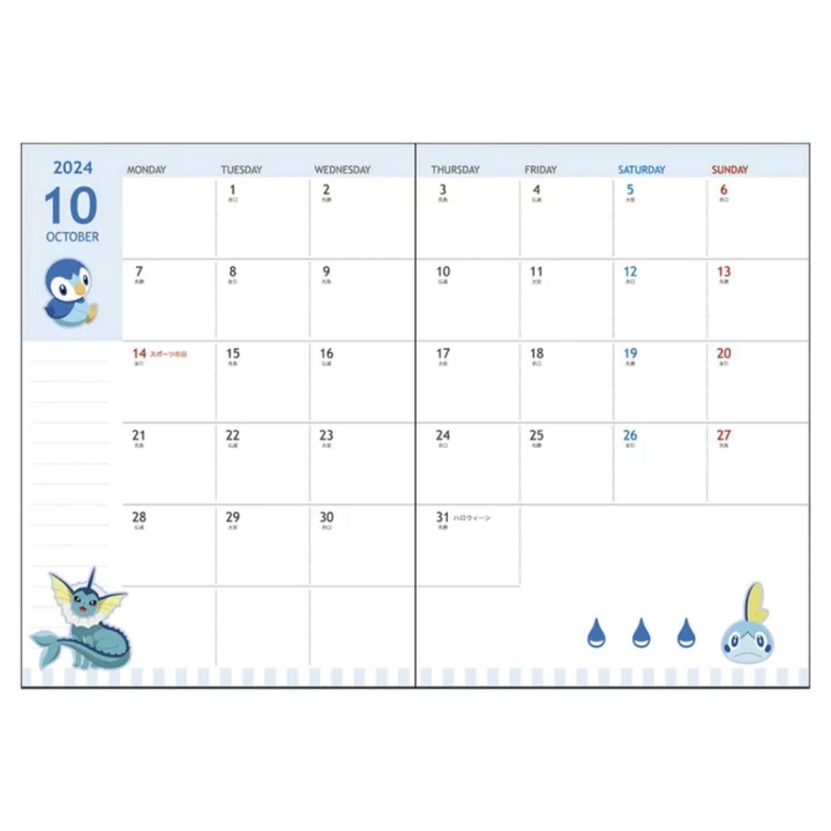 Pikachu 比卡超(黃色底款) A6 Schedule Book 2024