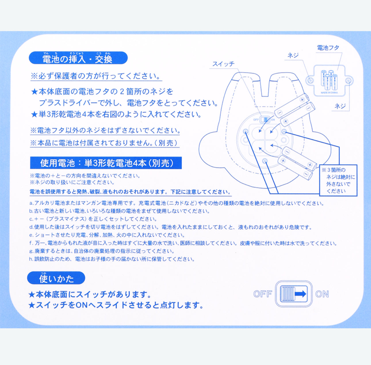 現貨 東迪 Baymax LED Light 擺設 小夜燈