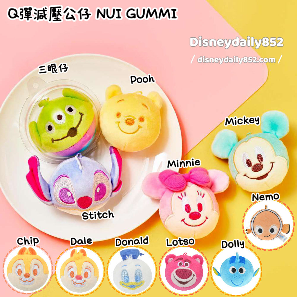 Q彈減壓公仔 DISNEY NUI GUMMI