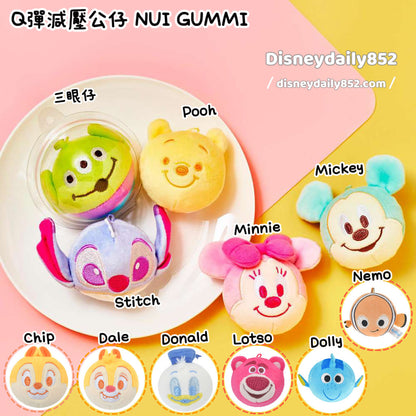 Q彈減壓公仔 DISNEY NUI GUMMI