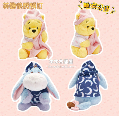 19/10截單 英國快閃 Pooh/ Eeyore 睡衣公仔