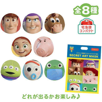 盲抽面膜 Mask | TOY STORY 5