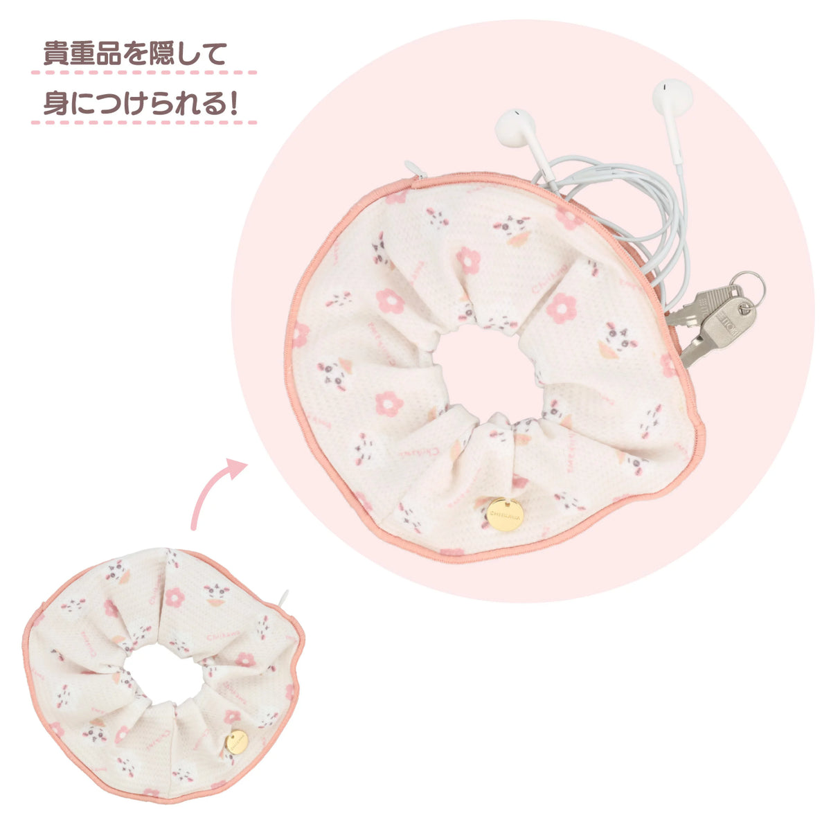 Chiikawa | 小可愛 收納髮圈 | Travel Goods
