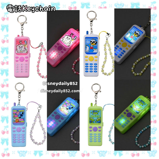 三眼仔/ Stitch/ Minnie/ Donald 發聲電話Keychain - Key Chain Fes