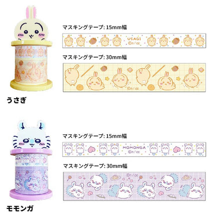 Chiikawa| 小可愛 MT set/ Tape Holder Set ちいかわ 6月