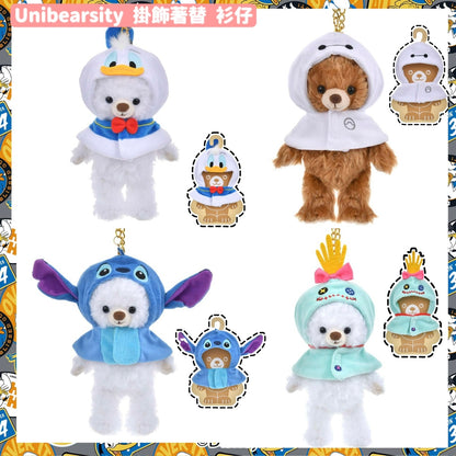 Unibearsity 掛飾著替 衫仔 Donald/ Baymax/ Stitch/ 小甘