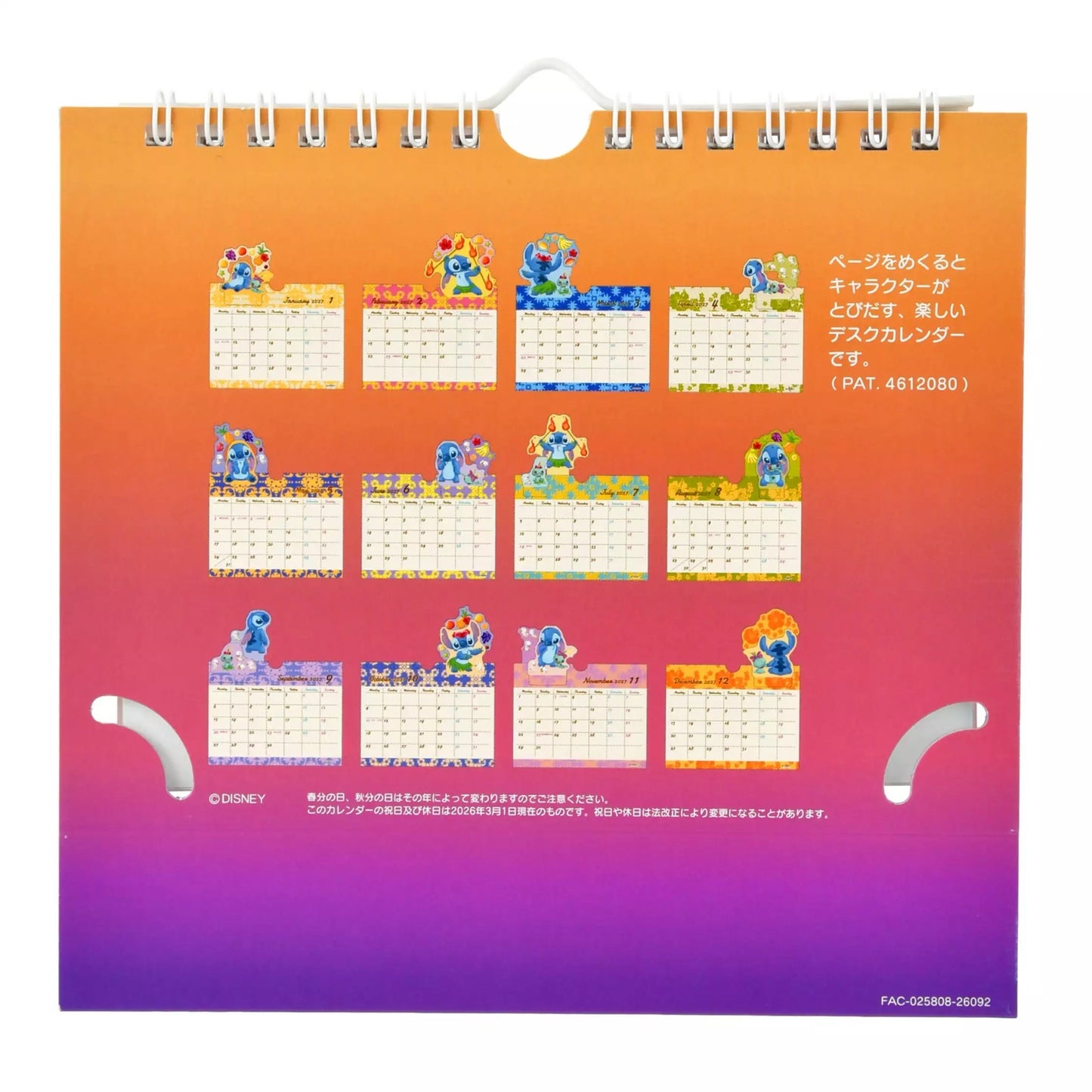 Stitch 坐枱月曆 |CALENDAR ＆ ORGANIZER 2027