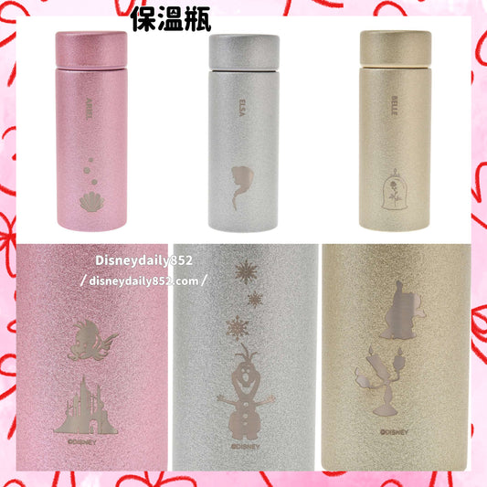 Ariel/ Elsa/ Belle 保溫瓶｜ Bottle Collection Drinkware