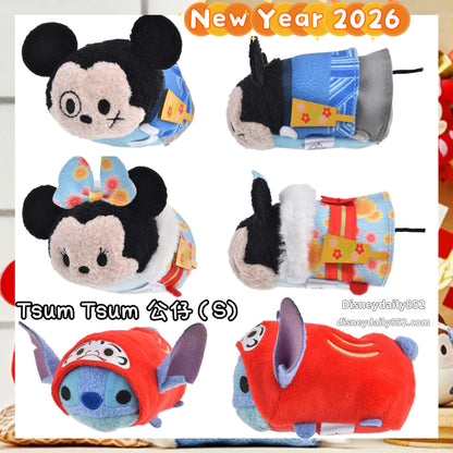 Mickey/ Minnie/ Stitch 正月Tsum Tsum｜ New Year 2026