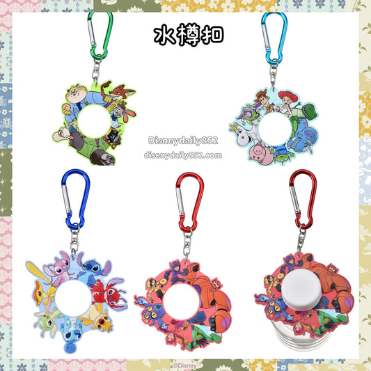 Zootopia/ Toy Story/ Stitch/ Baymax 水樽扣 - Key Chain Fes