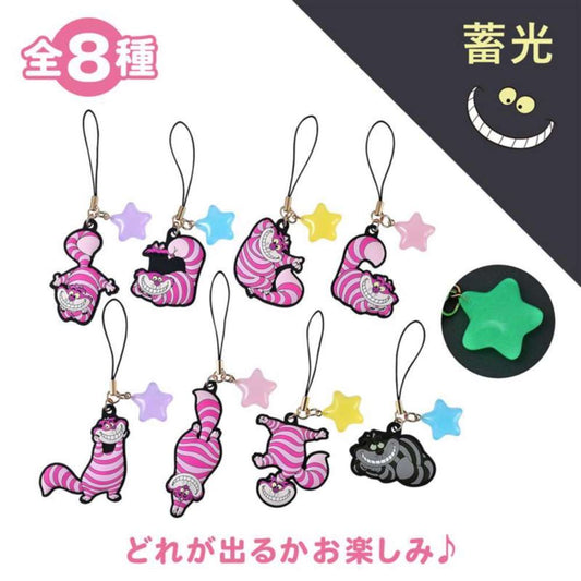 妙妙貓 盲抽Keychain - Cheshire Cat