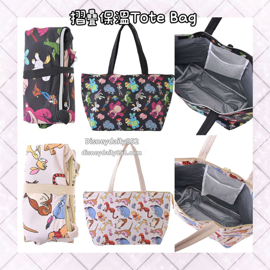 Pooh with Friends/ Toy Story 摺疊保溫Tote Bag