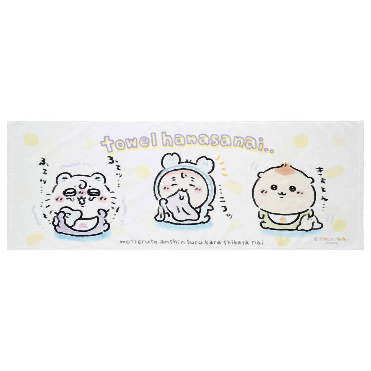 Chiikawa Baby 系列 小可愛 長毛巾 ちいかわ