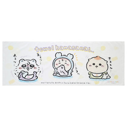 Chiikawa Baby 系列 小可愛 長毛巾 ちいかわ