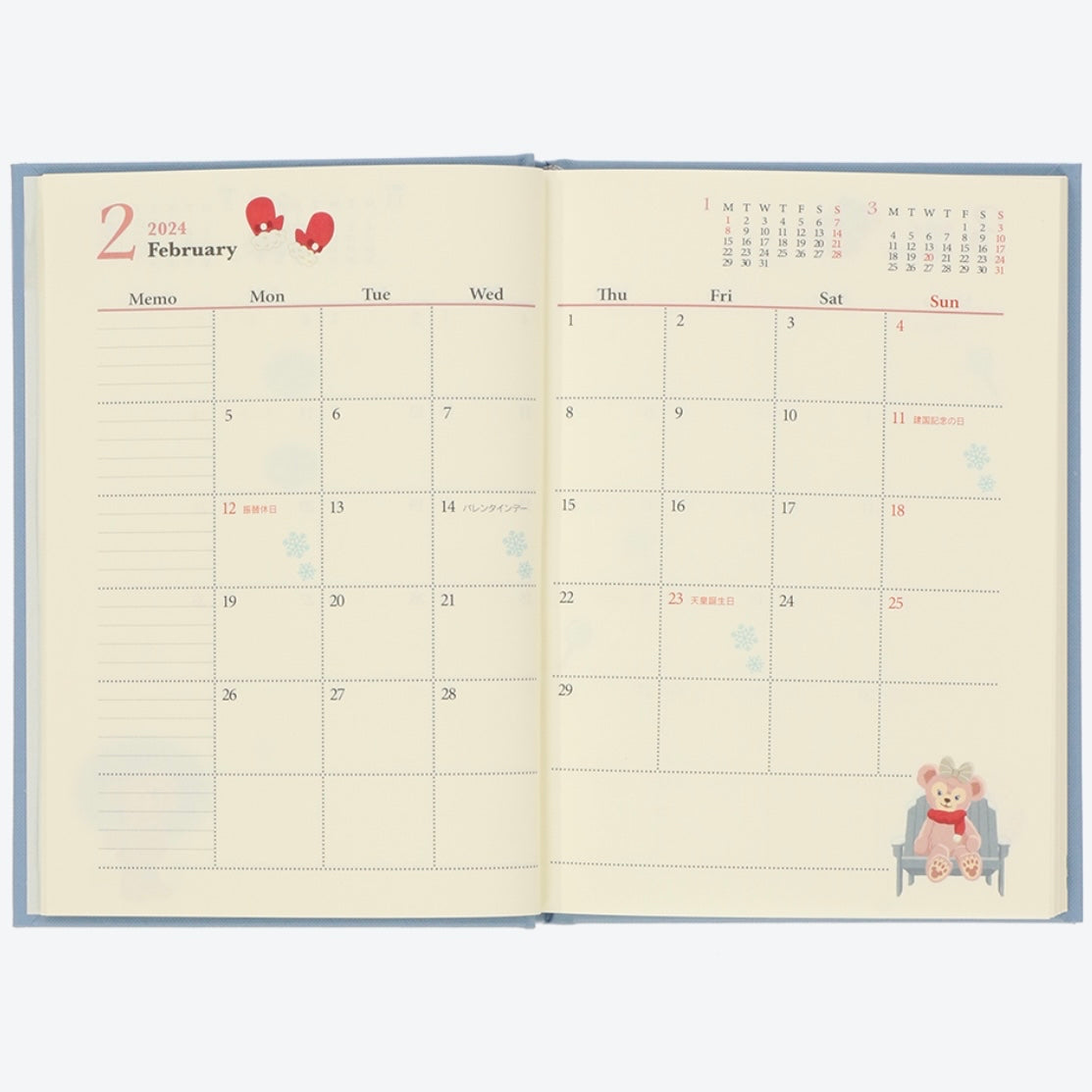 Duffy and Friends Schedule 2024 Calendar＆Organizer 2024