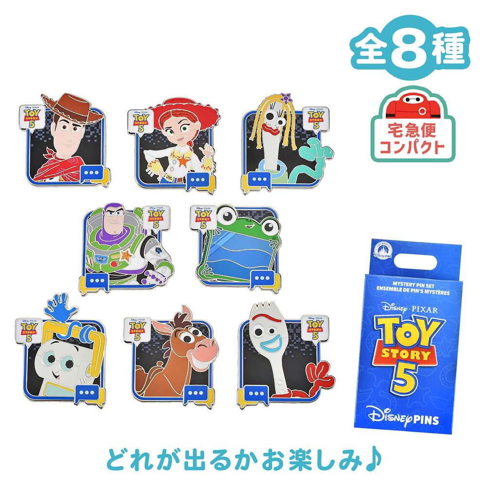 盲抽Pins(2個入） | TOY STORY 5