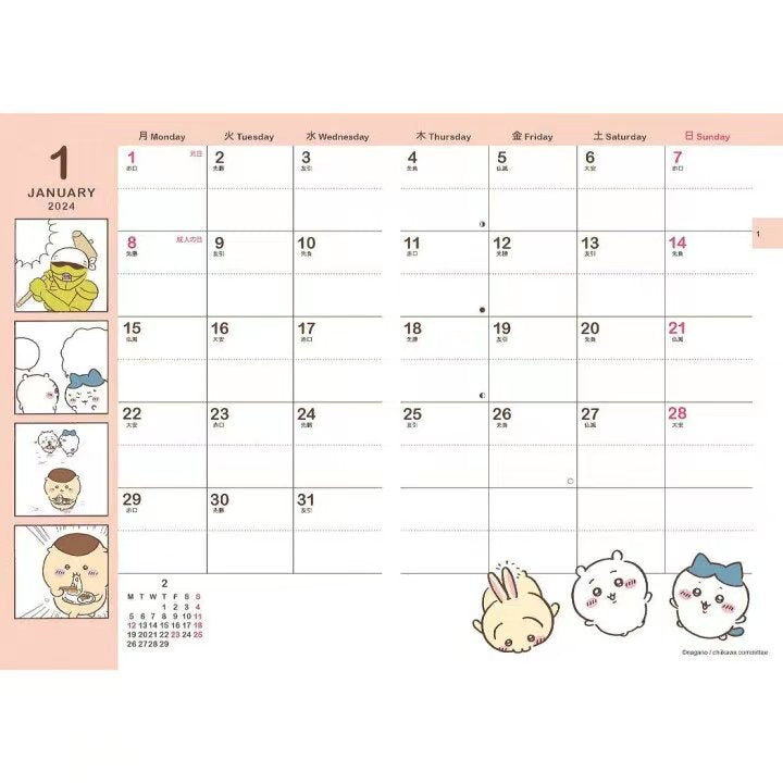 Chiikawa 小兔兔x小可愛x小八貓(粉紅色) B6 Schedule Book 2024