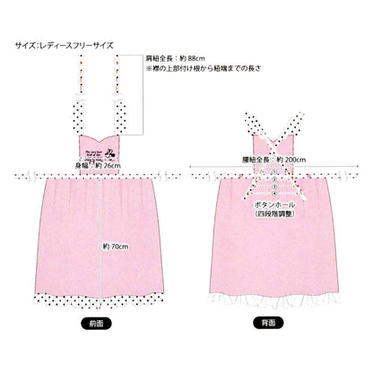 Minnie 圍裙 |  Minnie Kitchen