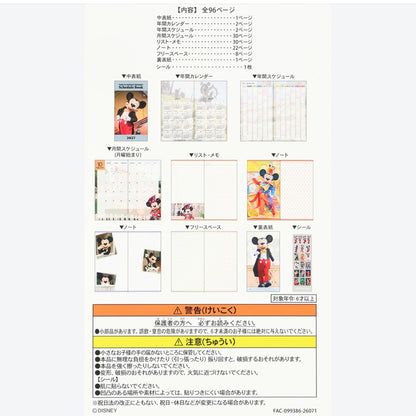 Disney Resort Mickey Schedule 2027
