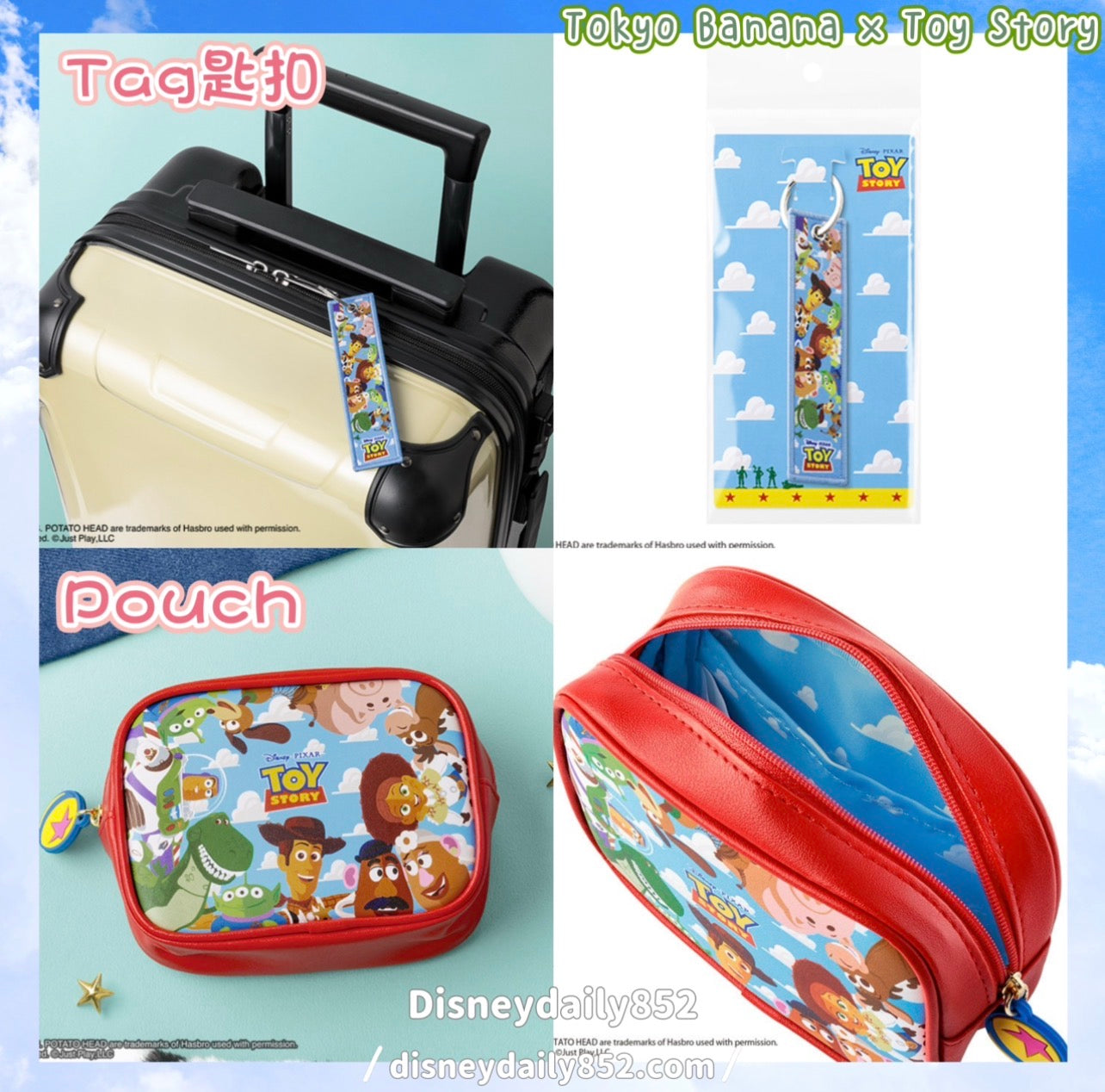 日本限定 Tokyo Banana x Toy Story Pouch/ Tag匙扣