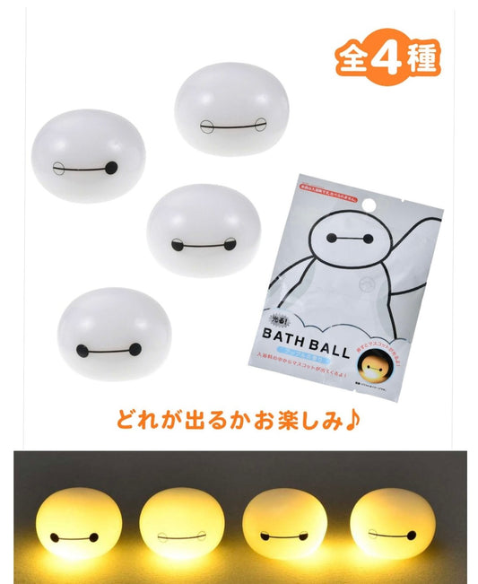 Baymax 浴球