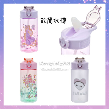 Ariel/ Rapunzel/ Baymax 飲筒水樽