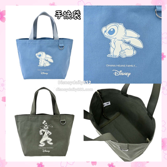 Stitch/ Goofy 手挽袋 - Tote Bag Collection