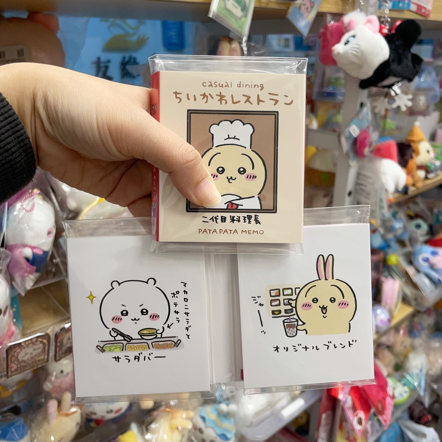 現貨 餐廳Chiikawa - Memo (料理長)