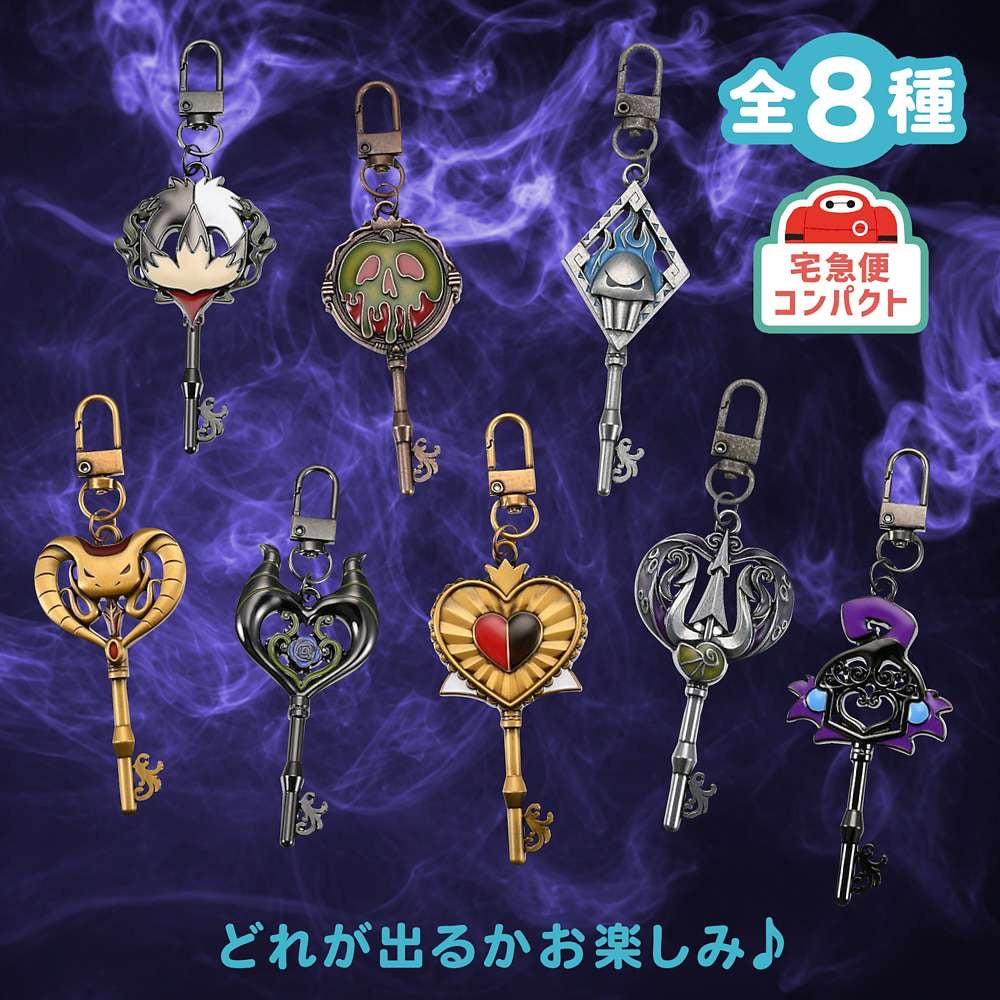盲抽Keychain A  - Disney Halloween 2026 VILLAINS